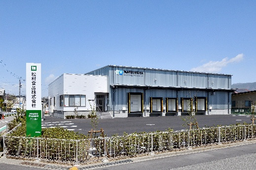 松村食品松本営業所