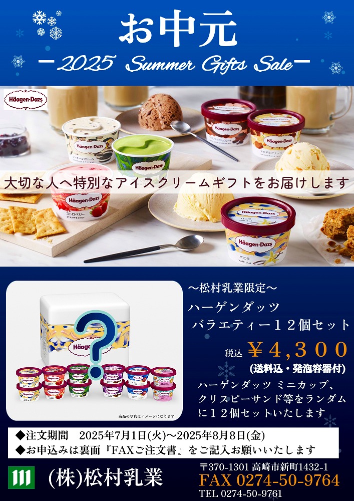 AQUARIUS 30袋×6箱　2025年12月賞味期限 2025年12月 | わかさぎレイクフッド